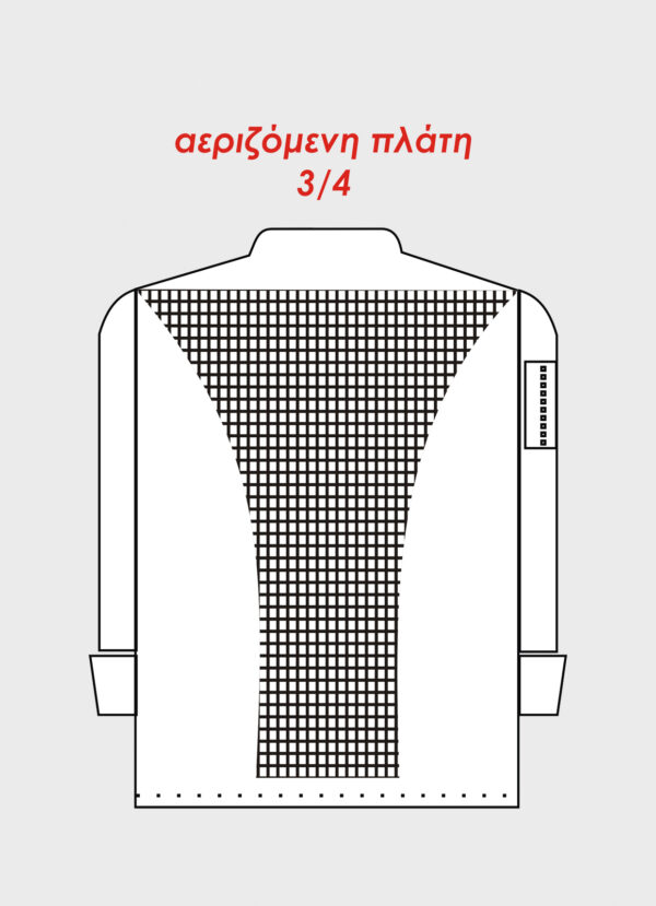 ΣΑΚΑΚΙ ΜΑΓΕΙΡΩΝ ΜΑΚΡΥ ΜΑΝΙΚΙ ΔΙΧΡΩΜΟ - Image 6